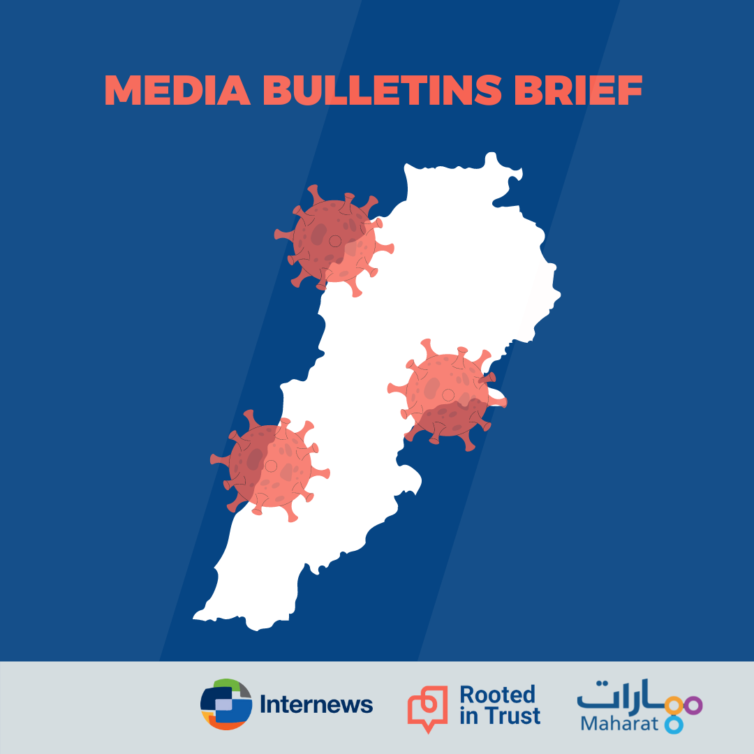 RIT 2.0 Media Bulletins Brief